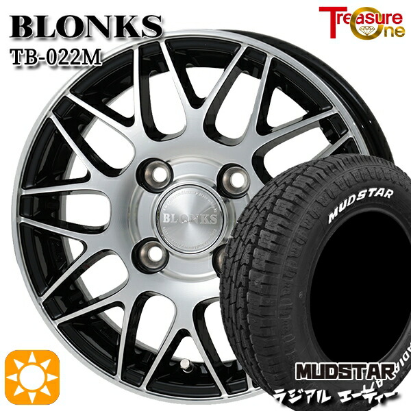【取付対象】145/80R12 80/78N (145R12 6PR 相当) LT マッドスター ラジアル A/T ホワイトレター トレジャーワン ブロンクス TB022M ブラックポリッシュ 12インチ 4.0J 4H100 0 サマータイヤホイールセット 40,235円