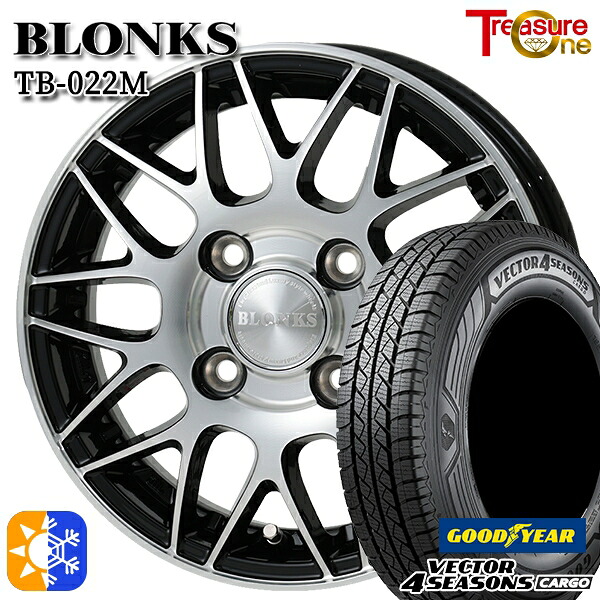 145/80R12 80/78N (145R12 6PR 相当) ベクター フォーシーズンズ カーゴ トレジャーワン ブロンクス TB022M ブラックポリッシュ 12インチ 4.0J 4H100 0 オールシーズンタイヤホイールセット 38,610円