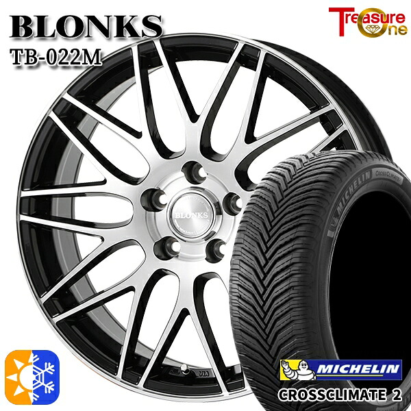 195/65R15 95V XL ミシュラン クロスクライメート2 トレジャーワン ブロンクス TB022M ブラックポリッシュ 15インチ 6.0J 5H114.3 +43/+53 オールシーズンタイヤホイールセット |エムオートギャラリー
