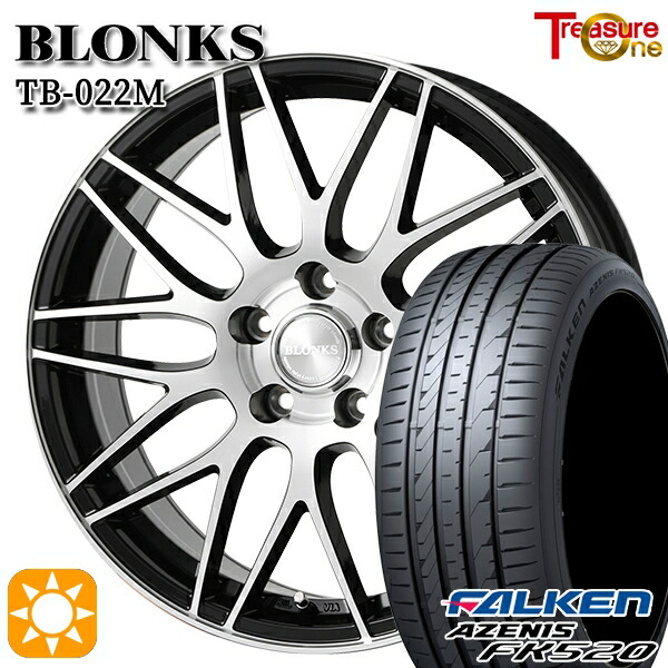 【取付対象】215/50R18 92W ファルケン アゼニス FK520L トレジャーワン ブロンクス TB022M ブラックポリッシュ 18インチ 7.5J 5H114.3 サマータイヤホイールセット |エムオートギャラリー