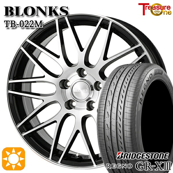【取付対象】アウトランダー エクストレイル 225/55R18 102V XL ブリヂストン レグノ GR-X3 トレジャーワン ブロンクス TB022M ブラックポリッシュ 18インチ 7.5J 5H114.3 サマータイヤホイールセット