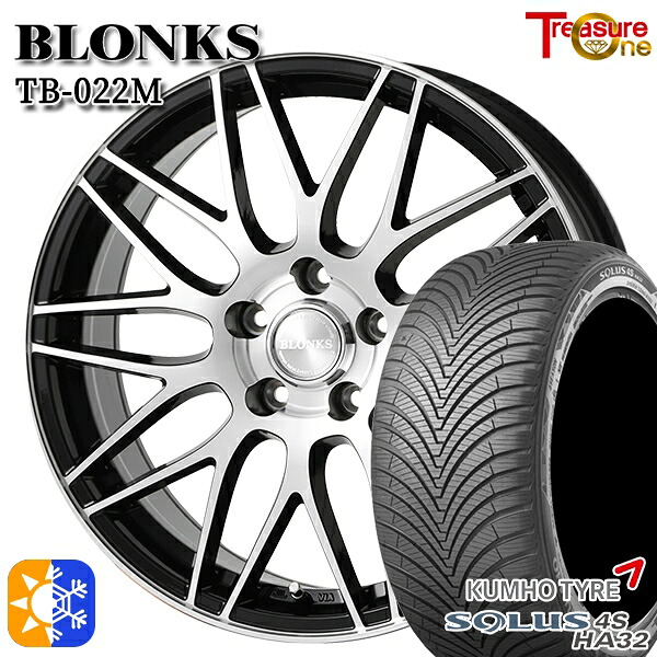 185/65R15 88H クムホ ソルウス 4S HA32 トレジャーワン ブロンクス TB022M ブラックポリッシュ 15インチ 6.0J 5H114.3 +43/+53 オールシーズンタイヤホイールセット |エムオートギャラリー