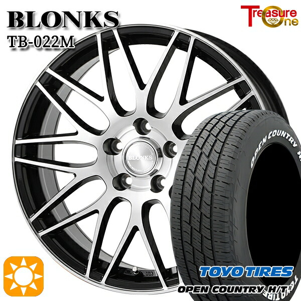 【取付対象】225/65R17 102H トーヨー オープンカントリー H/T2 WL トレジャーワン ブロンクス TB022M ブラックポリッシュ 17インチ 7.0J 5H114.3 サマータイヤホイールセット |エムオートギャラリー