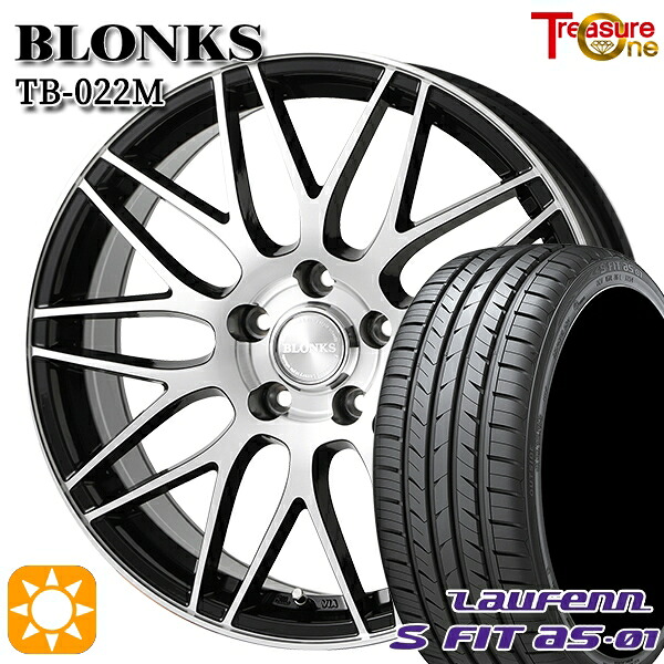 【取付対象】205/50R17 89W ラウフェン S FIT aS-01 LH02 トレジャーワン ブロンクス TB022M ブラックポリッシュ 17インチ 7.0J 5H114.3 +38/+48/+53 サマータイヤホイールセット