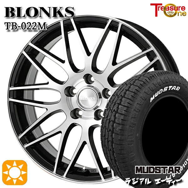 【取付対象】215/65R16 109/107L マッドスター ラジアル A/T ホワイトレター トレジャーワン ブロンクス TB022M ブラックポリッシュ 16インチ 6.5J 5H100 +48 サマータイヤホイールセット