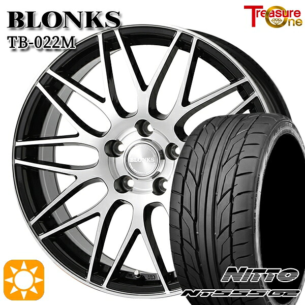 【取付対象】215/35R18 84W XL ニットー NT555 G2 トレジャーワン ブロンクス TB022M ブラックポリッシュ 18インチ 7.5J 5H114.3 サマータイヤホイールセット