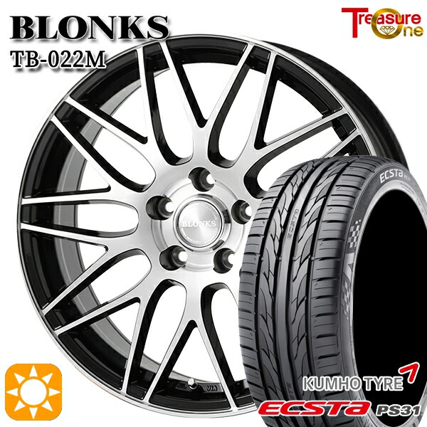 【取付対象】エスティマ ヤリスクロス 215/60R16 95V クムホ エクスタ PS31 トレジャーワン ブロンクス TB022M ブラックポリッシュ 16インチ 6.5J 5H114.3 +38/+48/+53 サマータイヤホイールセット 48,240円