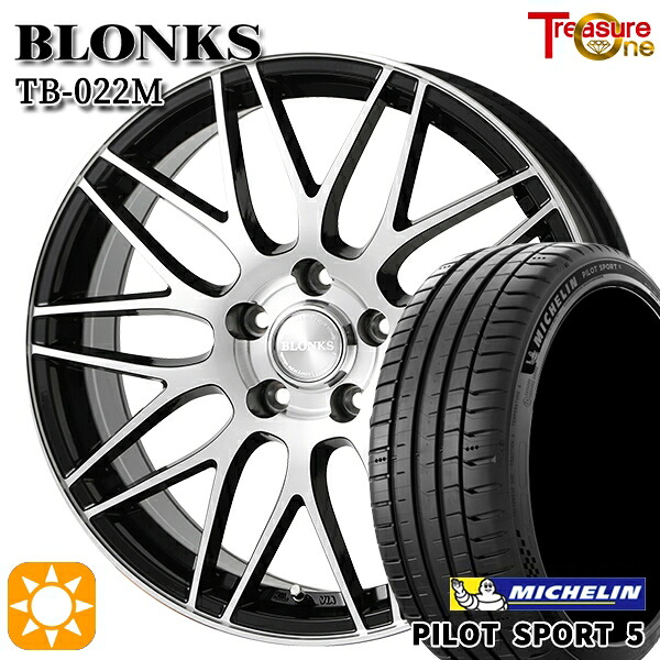 【取付対象】225/40R18 92Y XL ミシュラン パイロットスポーツ5 トレジャーワン ブロンクス TB022M ブラックポリッシュ 18インチ 7.5J 5H114.3 サマータイヤホイールセット