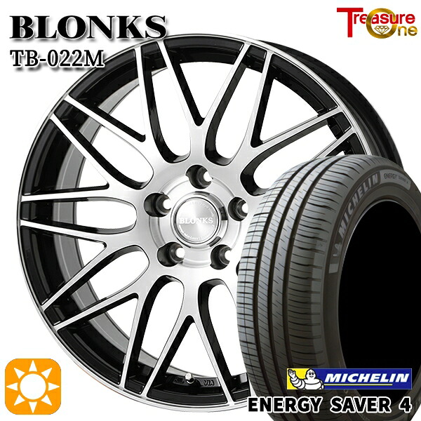 【取付対象】80ノア/ヴォクシー 195/65R15 95H XL ミシュラン エナジーセイバー4 トレジャーワン ブロンクス TB022M ブラックポリッシュ 15インチ 6.0J 5H114.3 +53 +43/+53 サマータイヤホイールセット
