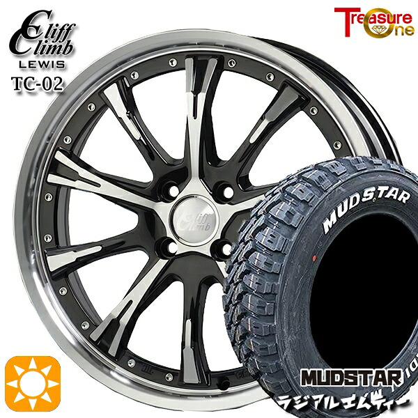 【取付対象】ハスラー 165/60R15 77S マッドスター ラジアル M/T ホワイトレター トレジャーワン クリフクライムルイス TC02 ブラックポリッシュ 15インチ 4.5J 4H100 サマータイヤホイールセット |エムオートギャラリー