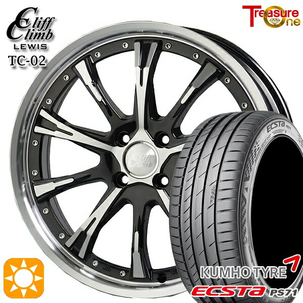 【取付対象】マツダ2 ノート 205/45R17 88W XL クムホ エクスタ PS71 トレジャーワン クリフクライムルイス TC02 ブラックポリッシュ 17インチ 7.0J 4H100 サマータイヤホイールセット |エムオートギャラリー