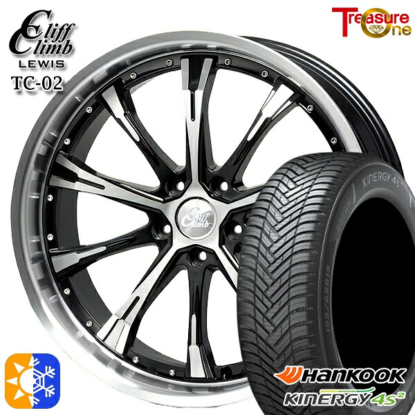 235/50R18 101W XL ハンコック KInERGy 4s 2 (H750) トレジャーワン クリフクライムルイス TC02 ブラックポリッシュ 18インチ 8.0J 5H114.3 オールシーズンタイヤホイールセット