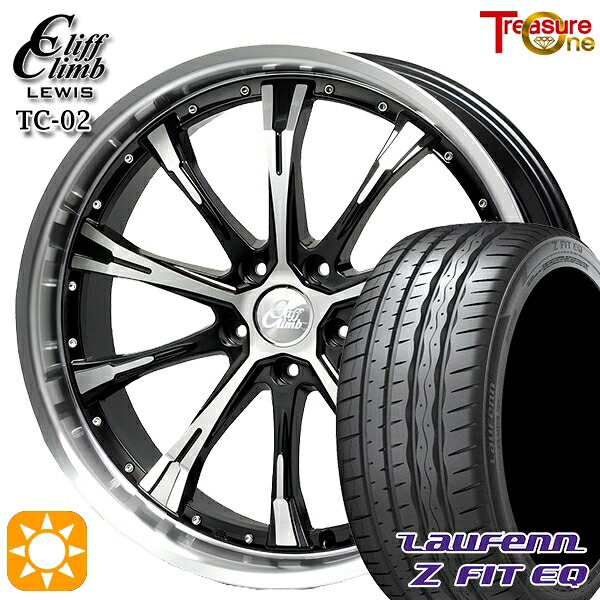 【取付対象】245/35R20 95Y XL ラウフェン Z FIT EQ LK03 トレジャーワン クリフクライムルイス TC02 ブラックポリッシュ 20インチ 8.0J 5H114.3 サマータイヤホイールセット