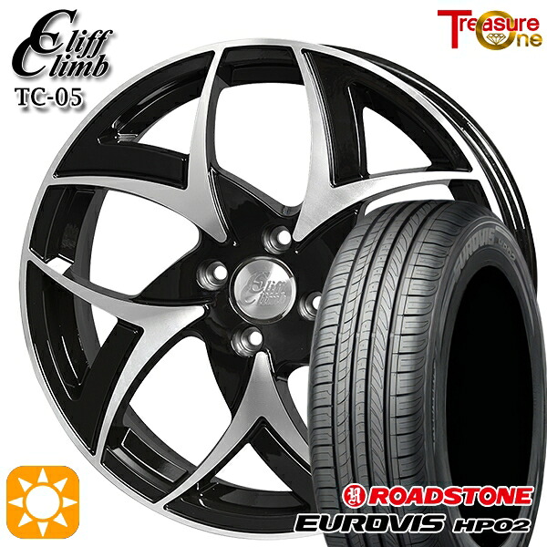【取付対象】165/60R15 ネクセン ロードストーン ユーロビズ HP02 トレジャーワン クリフクライム TC05 ブラックポリッシュ 15インチ 4.5J 4H100 サマータイヤホイールセット