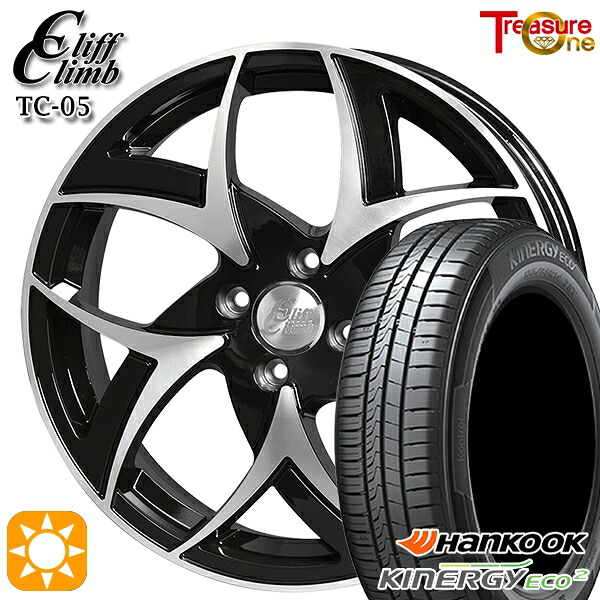 【取付対象】165/55R15 75V ハンコック KlnERGy ECO2 K435 トレジャーワン クリフクライム TC05 ブラックポリッシュ 15インチ 4.5J 4H100 サマータイヤホイールセット ｜エムオートギャラリー