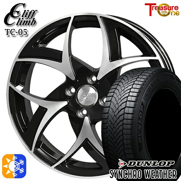 【取付対象】165/65R15 81H ダンロップ シンクロウェザー トレジャーワン クリフクライム TC05 ブラックポリッシュ 15インチ 4.5J 4H100 オールシーズンタイヤホイールセット