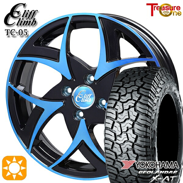 【取付対象】アゲトラ 165/65R14 ヨコハマ ジオランダーX-AT G016 トレジャーワン クリフクライム TC05 ブラックポリッシュブルークリア 14インチ 4.5J 4H100 サマータイヤホイールセット