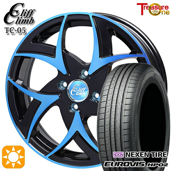 【取付対象】165/60R15 ネクセン ロードストーン ユーロビズ HP02 トレジャーワン クリフクライム TC05 ブラックポリッシュブルークリア 15インチ 4.5J 4H100 サマータイヤホイールセット