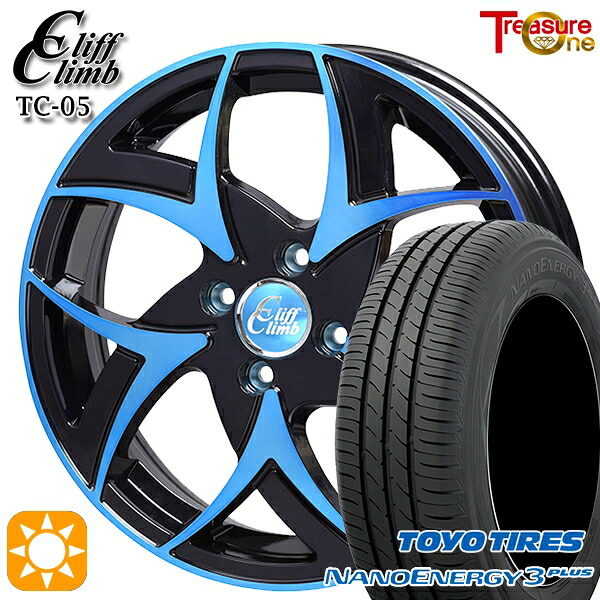 【取付対象】165/65R15 81S トーヨー ナノエナジー3プラス トレジャーワン クリフクライム TC05 ブラックポリッシュブルークリア 15インチ 4.5J 4H100 サマータイヤホイールセット