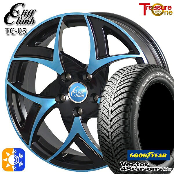 205/50R17 93H XL グッドイヤー ベクター フォーシーズンズ トレジャーワン クリフクライム TC05 17インチ 6.5J 5H114.3 ブラックポリッシュブルークリア オールシーズンタイヤホイールセット
