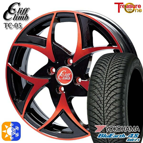 フィット アクア 175/65R15 84H ヨコハマ ブルーアース 4S AW21 トレジャーワン クリフクライム TC05 ブラックポリッシュレッドクリア 15インチ 5.5J 4H100 オールシーズンタイヤホイールセット