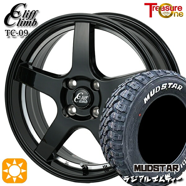 【取付対象】アゲトラ 165/65R14 79S マッドスター ラジアル M/T ホワイトレター トレジャーワン クリフクライム TC09 ブラックアンダーカットポリッシュ 14インチ 4.5J 4H100 サマータイヤホイールセット