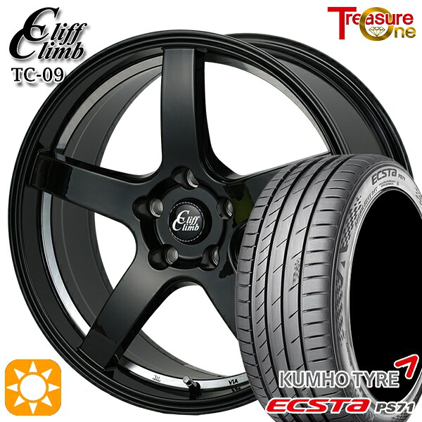 【取付対象】215/50R17 95W XL クムホ エクスタ PS71 トレジャーワン クリフクライム TC09 ブラックアンダーカットポリッシュ 17インチ 7.0J 5H114.3 サマータイヤホイールセット