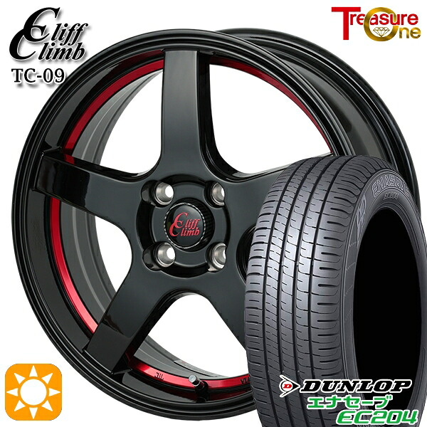 【取付対象】185/55R16 83V ダンロップ エナセーブ EC204 トレジャーワン クリフクライム TC09 ブラックレッドアンダーカット 16インチ 6.0J 4H100 サマータイヤホイールセット 58,740円