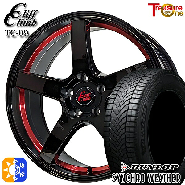 【取付対象】235/55R18 104V XL ダンロップ シンクロウェザー トレジャーワン クリフクライム TC09 ブラックレッドアンダーカット 18インチ 8.0J 5H114.3 オールシーズンタイヤホイールセット |エムオートギャラリー