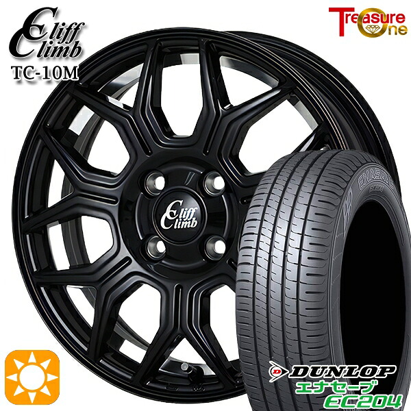 【取付対象】175/65R15 84H ダンロップ エナセーブ EC204 トレジャーワン クリフクライム TC10M ブラックアンダーカットポリッシュ 15インチ 5.5J 4H100 サマータイヤホイールセット ｜エムオートギャラリー