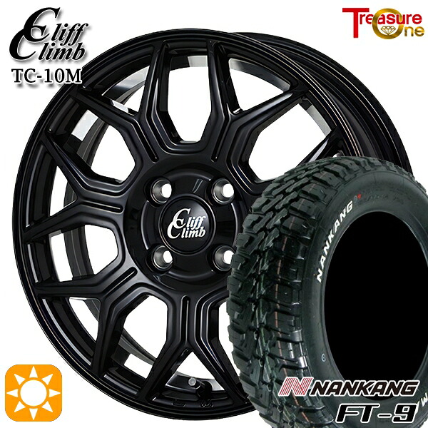 【取付対象】165/65R15 81S ナンカン FT-9 トレジャーワン クリフクライム TC10M ブラックアンダーカットポリッシュ 15インチ 5.0J 4H100 サマータイヤホイールセット