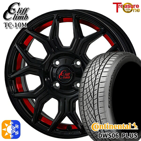 205/45R17 88W XL コンチネンタル DWS06+ トレジャーワン クリフクライム TC10M ブラックレッドアンダーカット 17インチ 6.5J 4H100 オールシーズンタイヤホイールセット