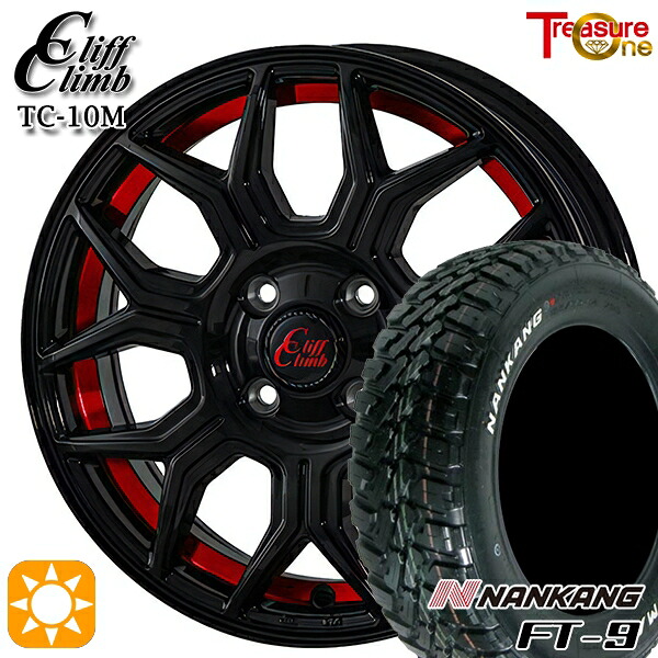 【取付対象】165/65R15 81S ナンカン FT-9 トレジャーワン クリフクライム TC10M ブラックレッドアンダーカット 15インチ 5.0J 4H100 サマータイヤホイールセット ｜エムオートギャラリー