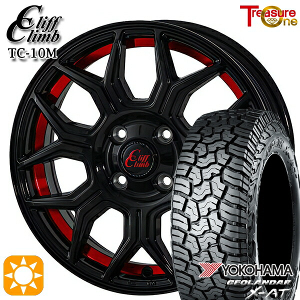 楽天市場】【取付対象】アゲトラ 165/65R14 79S ナンカン FT-9 MLJ