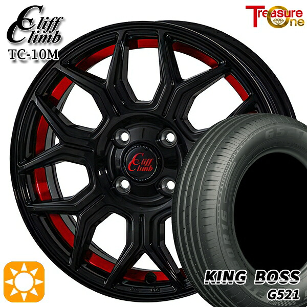 【取付対象】165/65R14 79T キングボス G521 トレジャーワン クリフクライム TC10M ブラックレッドアンダーカット 14インチ 4.5J 4H100 サマータイヤホイールセット