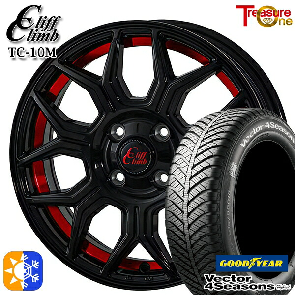 N-BOX ウェイク 165/55R15 75H グッドイヤー ベクター フォーシーズンズ トレジャーワン クリフクライム TC10M 15インチ 5.0J 4H100 ブラックレッドアンダーカット オールシーズンタイヤホイールセット ｜エムオートギャラリー