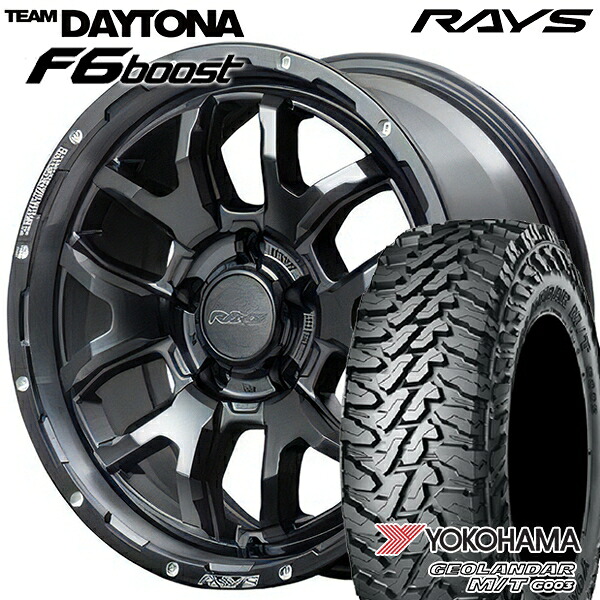 【取付対象】225/70R16 103S ヨコハマ ジオランダーM/T G003 RAYS レイズ チームデイトナ F6 Boost N1 16インチ 7.0J 5H114.3 サマータイヤホイールセット