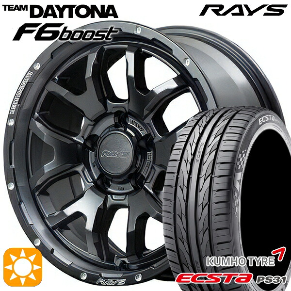 【取付対象】エスティマ ヤリスクロス 215/60R16 95V クムホ エクスタ PS31 RAYS レイズ チームデイトナ F6 Boost N1 16インチ 7.0J 5H114.3 サマータイヤホイールセット