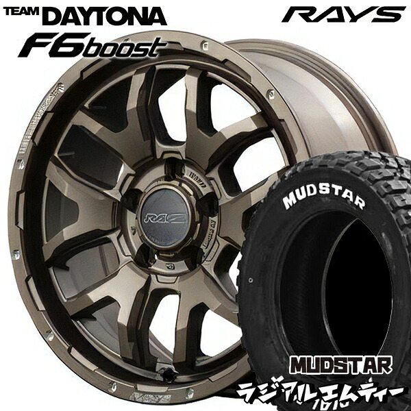 【取付対象】225/65R17 102T マッドスター ラジアルM/T RAYS レイズ チームデイトナ F6 Boost Z5 17インチ 7.0J 5H114.3 サマータイヤホイールセット