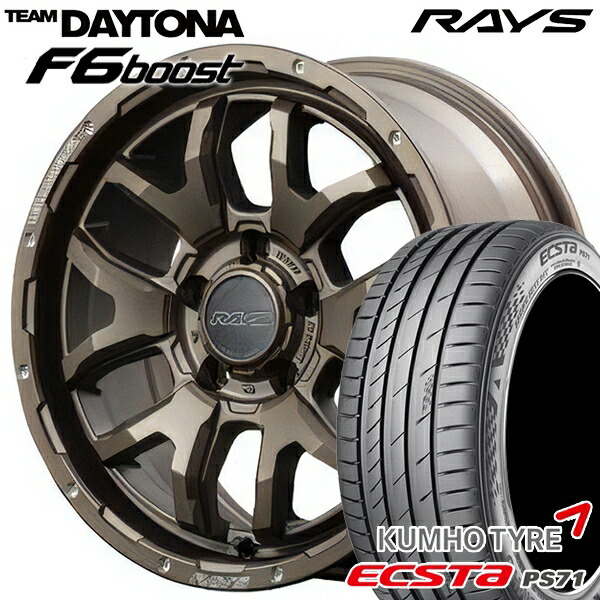 【取付対象】205/50R17 93W XL クムホ エクスタ PS71 RAYS レイズ チームデイトナ F6 Boost Z5 17インチ 7.0J 5H114.3 サマータイヤホイールセット 104,950円