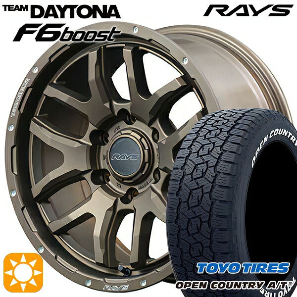 【取付対象】265/65R17 112H トーヨー オープンカントリーA/T3 ホワイトレター RAYS レイズ チームデイトナ F6 Boost Z5 17インチ 8.0J 6H139.7 サマータイヤホイールセット