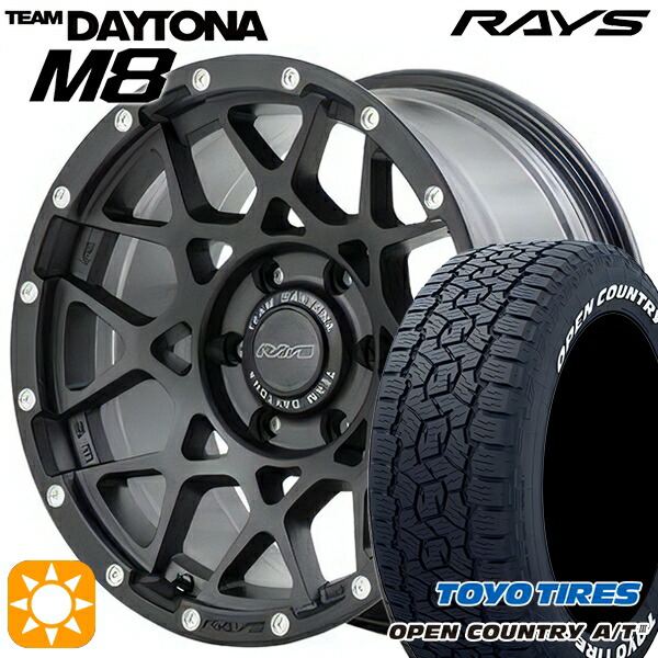 楽天市場】【取付対象】245/65R17 111H XL トーヨー オープン