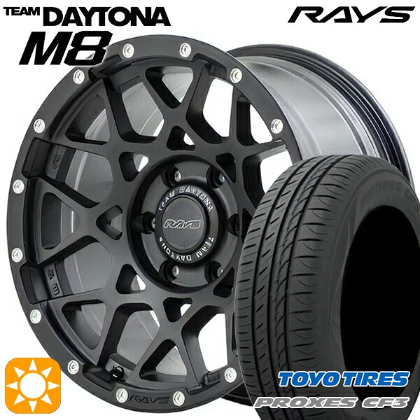 【取付対象】カムリ ヴェゼル 215/55R17 98V XL トーヨー プロクセス CF3 レイズ チームデイトナ M8 N2 17インチ 7.0J 5H114.3 サマータイヤホイールセット