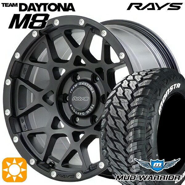 【取付対象】235/70R16 104/101Q LT RWL モンスタ マッドウォーリアー レイズ チームデイトナ M8 N2 16インチ 7.0J 5H114.3 サマータイヤホイールセット