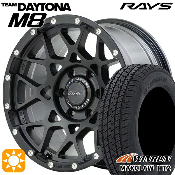【取付対象】265/70R17 115T ウィンラン マックスクロウ H/T2 レイズ チームデイトナ M8 N2 17インチ 8.5J 6H139.7 サマータイヤホイールセット