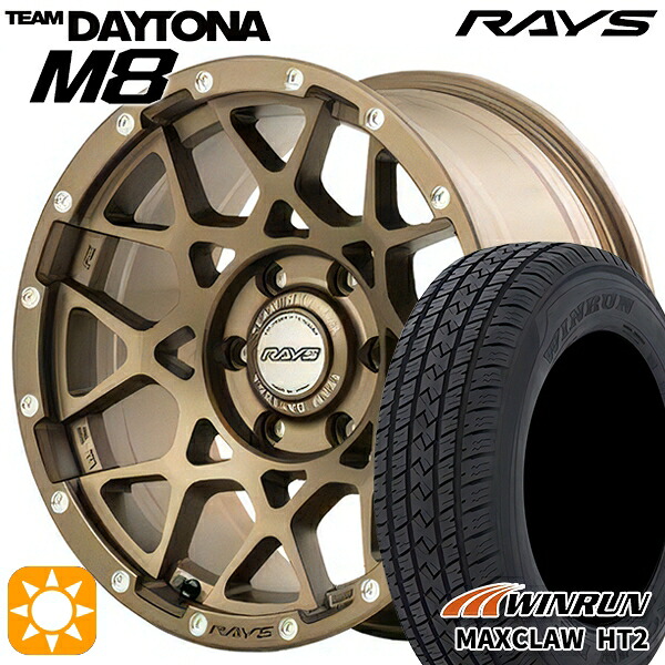 【取付対象】265/70R17 115T ウィンラン マックスクロウ H/T2 レイズ チームデイトナ M8 Z5 17インチ 8.5J 6H139.7 サマータイヤホイールセット