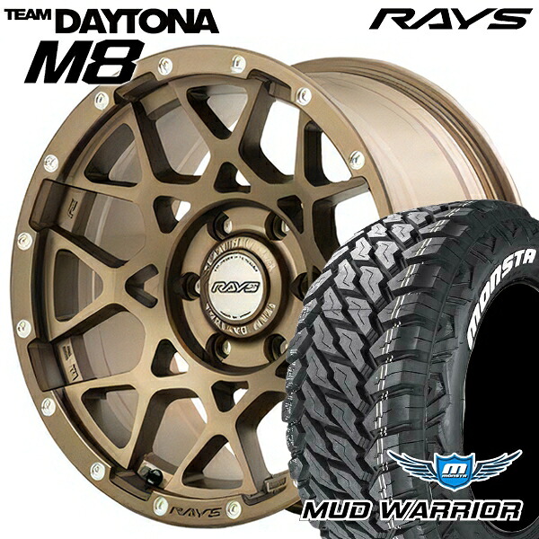 【取付対象】275/55R20 120/117Q LT モンスタ マッドウォーリアー レイズ チームデイトナ M8 Z5 20インチ 9.0J 6H139.7 サマータイヤホイールセット