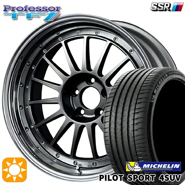 【取付対象】225/55R19 99V ミシュラン パイロットスポーツ4 SUV SSR プロフェッサー TF1 チタンシルバー 19インチ 8.0J 5H114.3 新品 サマータイヤホイール 4本セット 送料無料