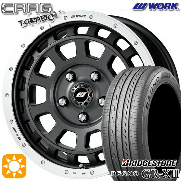 【取付対象】エスティマ ヤリスクロス 215/60R16 95V ブリヂストン レグノ GR-X3 WORK クラッグ ティーグラビック マットカーボンカットリム 16インチ 7.0J 5H114.3 +38 サマータイヤホイールセット