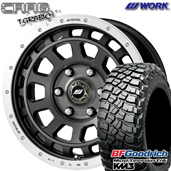 【取付対象】265/65R17 120/117Q RBL BFグッドリッチ マッドテレーン T/A KM3 WORK クラッグ ティーグラビック マットカーボンカットリム 17インチ 8.0J 6H139.7 +20 サマータイヤホイールセット